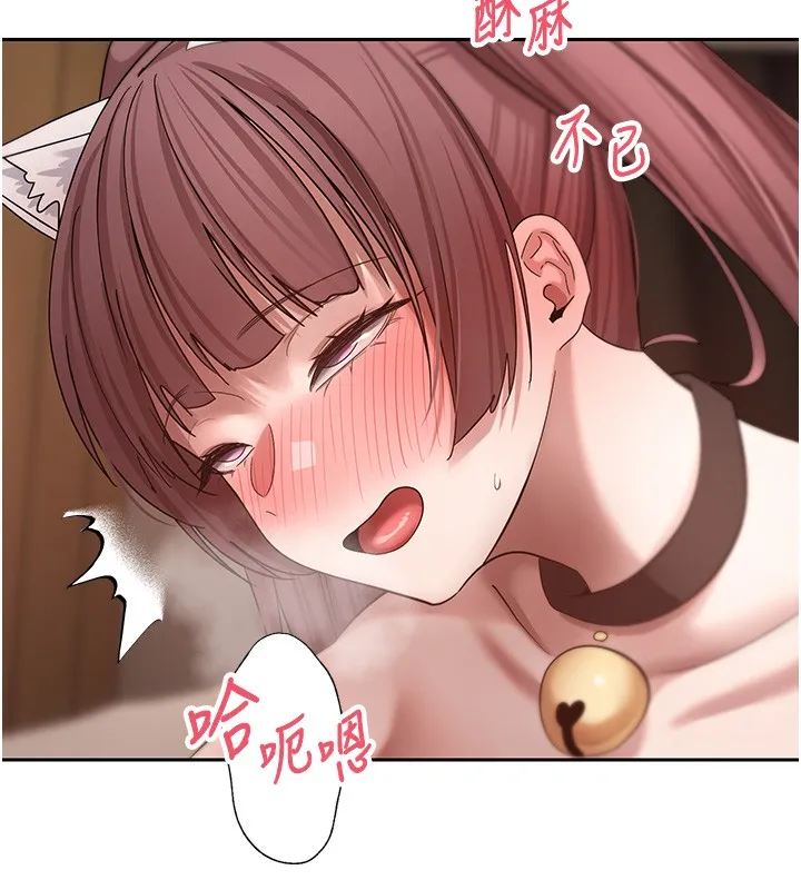 第55话-欲火焚身的姐姐♥ 68