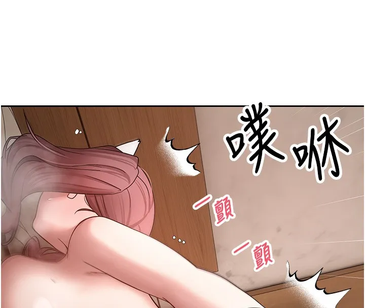 第55话-欲火焚身的姐姐♥ 69