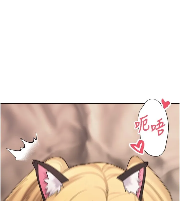 第55话-欲火焚身的姐姐♥ 71