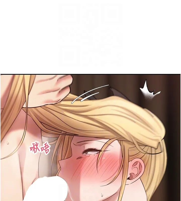 第55话-欲火焚身的姐姐♥ 74