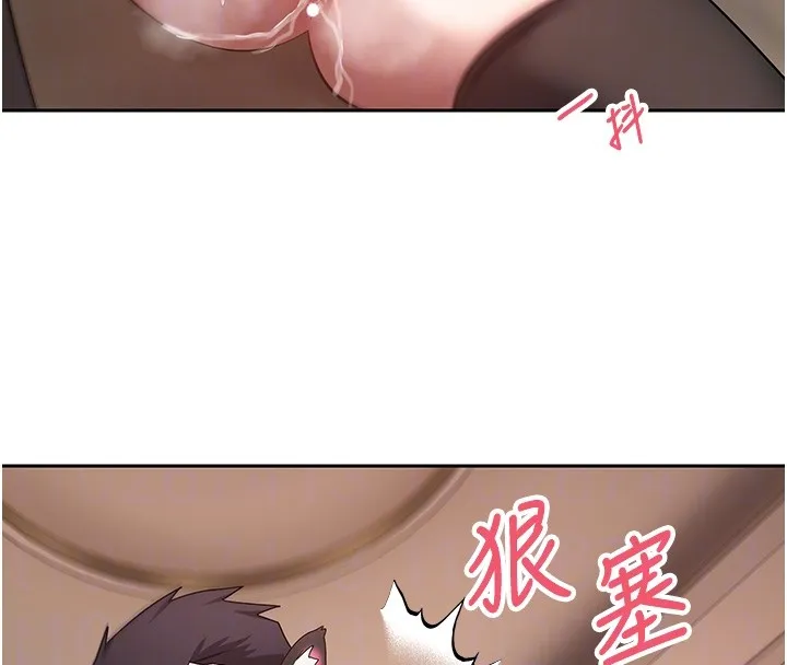 第55话-欲火焚身的姐姐♥ 77