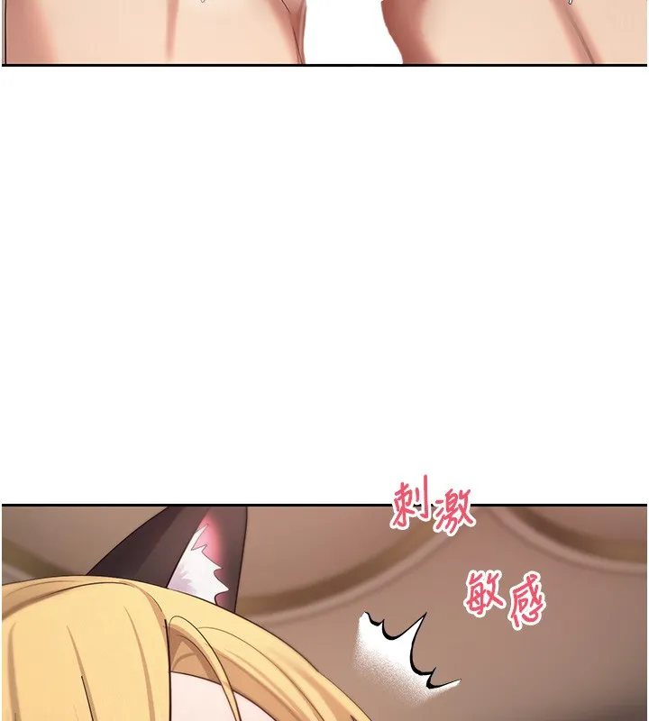 第55话-欲火焚身的姐姐♥ 79