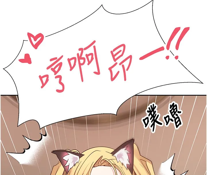第55话-欲火焚身的姐姐♥ 81