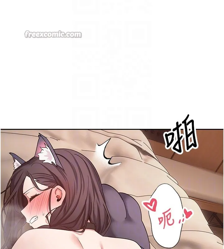 第55话-欲火焚身的姐姐♥ 84