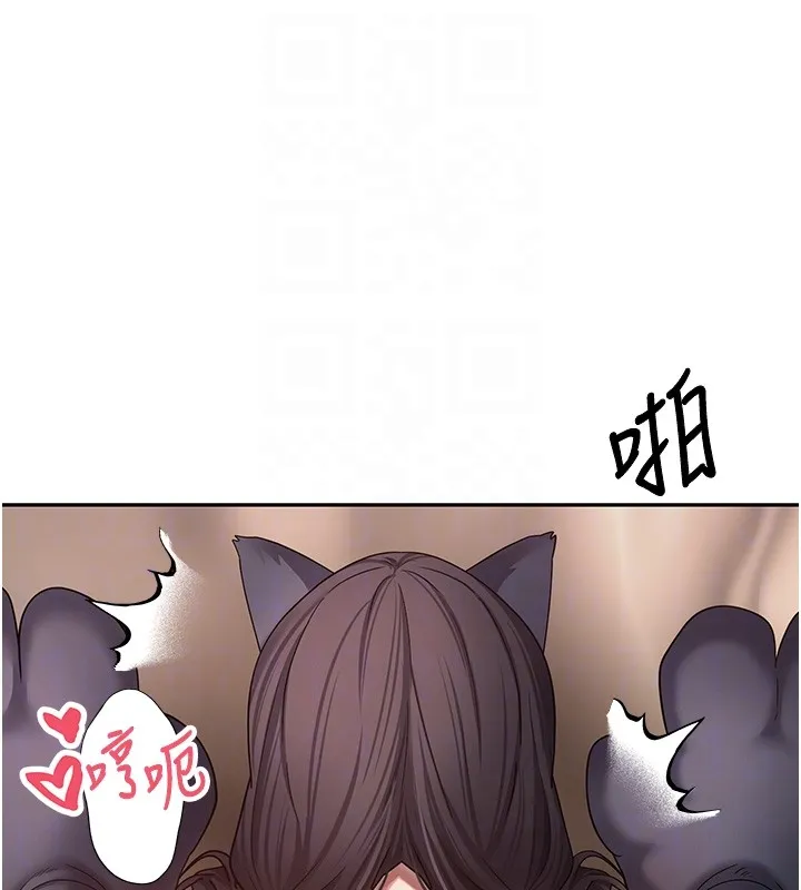 第55话-欲火焚身的姐姐♥ 87