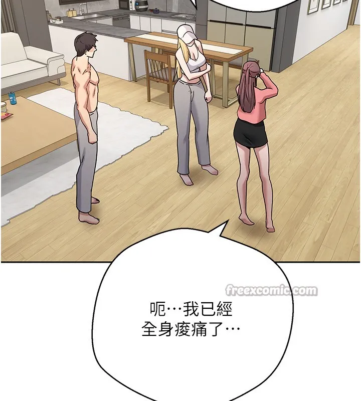 第55话-欲火焚身的姐姐♥ 112