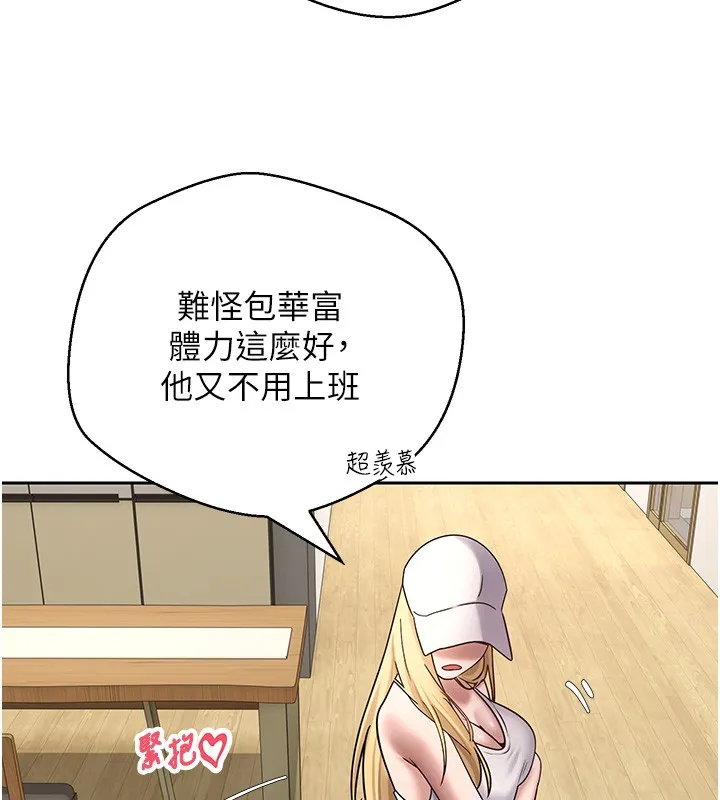 第55话-欲火焚身的姐姐♥ 113