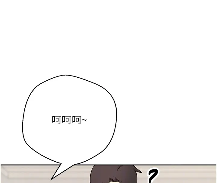 第55话-欲火焚身的姐姐♥ 118