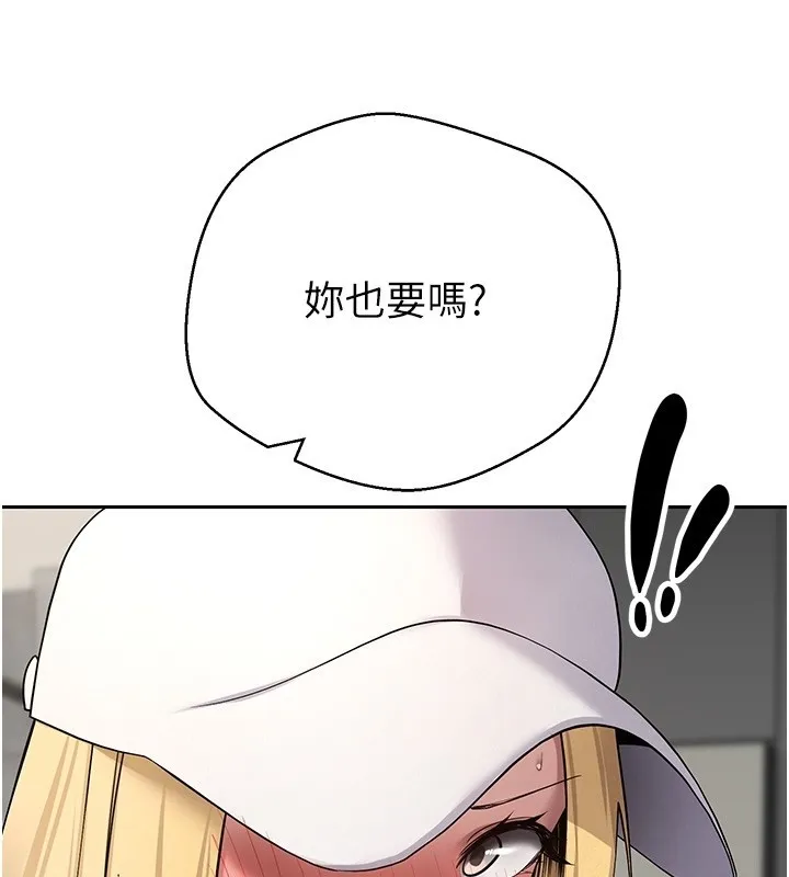 第55话-欲火焚身的姐姐♥ 120
