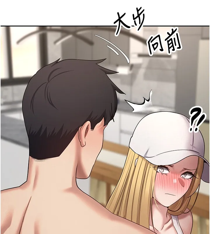 第55话-欲火焚身的姐姐♥ 124