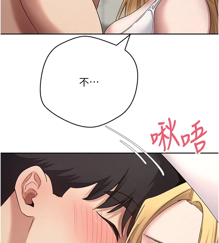 第55话-欲火焚身的姐姐♥ 127