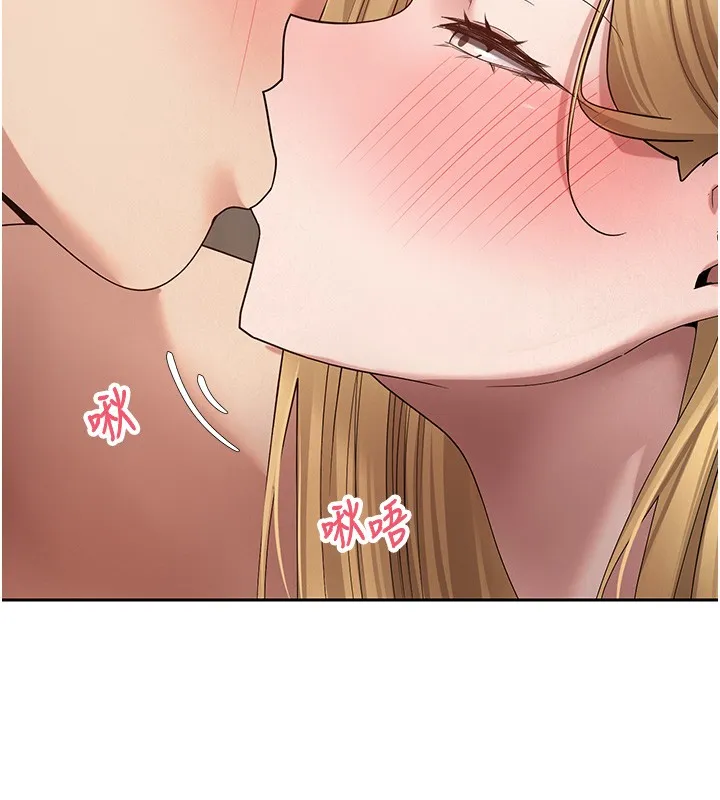 第55话-欲火焚身的姐姐♥ 130
