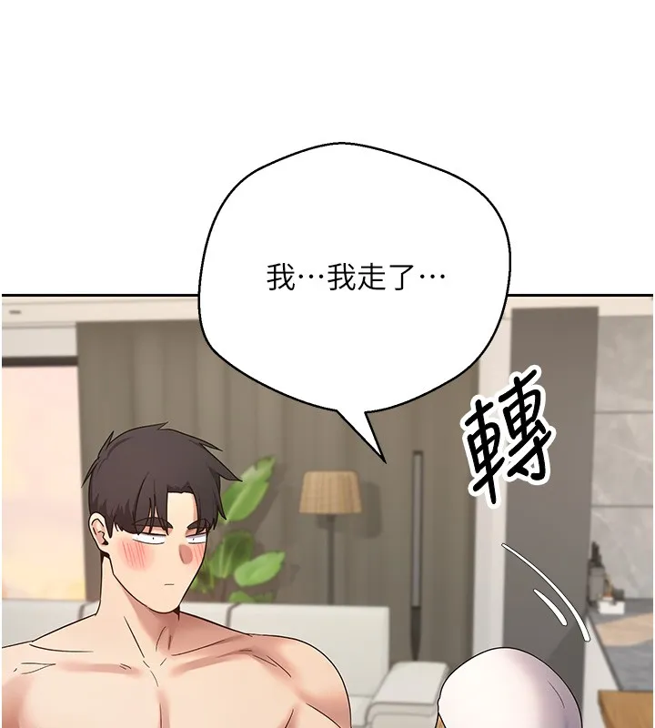 第55话-欲火焚身的姐姐♥ 131