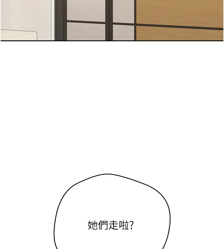 第55话-欲火焚身的姐姐♥ 134