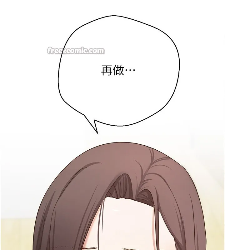 第55话-欲火焚身的姐姐♥ 150