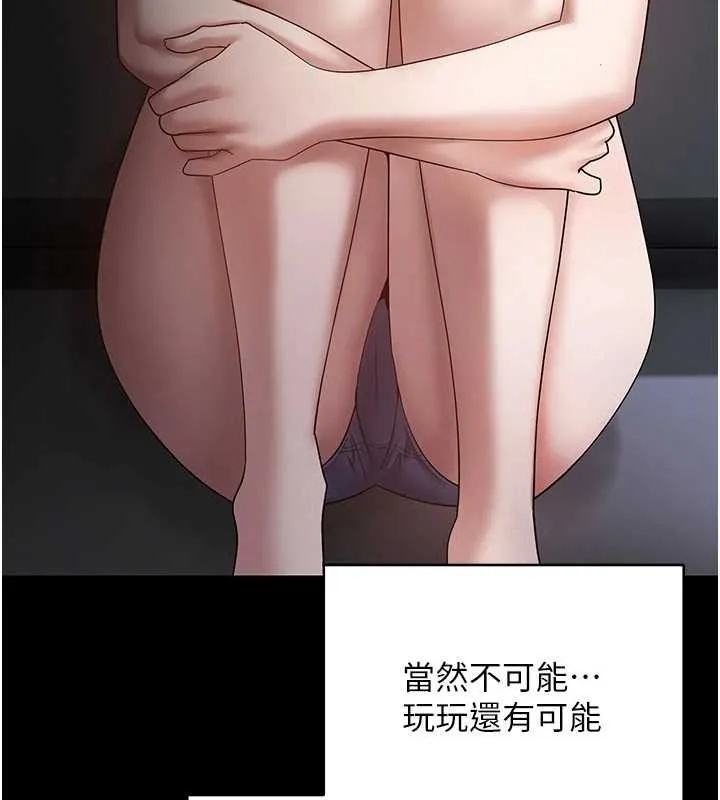 第56话-寂寞难耐的夜晚 5