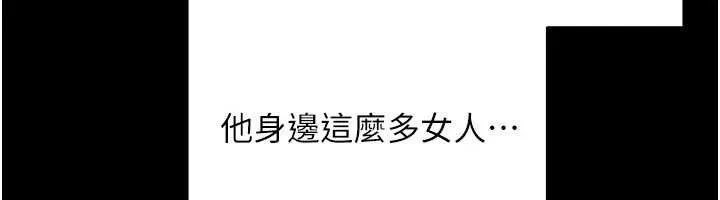 第56话-寂寞难耐的夜晚 6