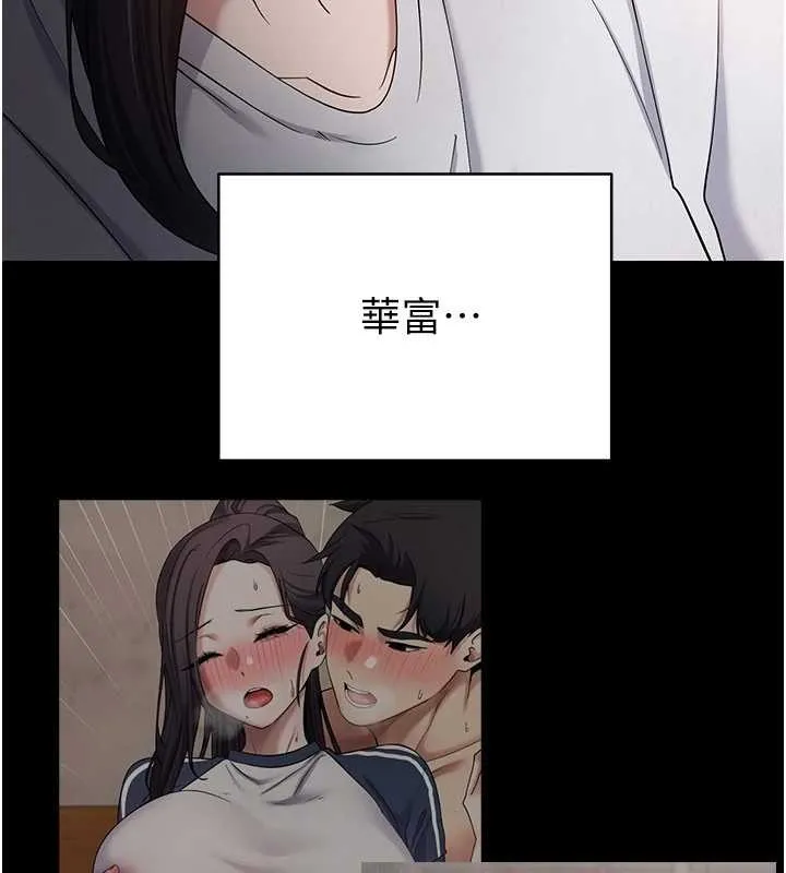 第56话-寂寞难耐的夜晚 8