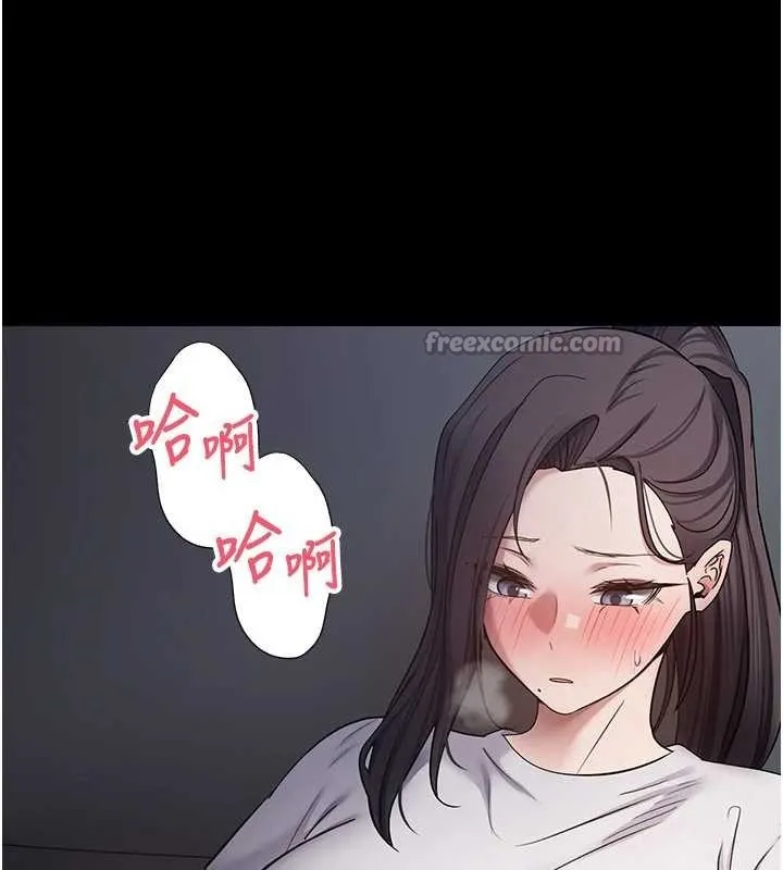 第56话-寂寞难耐的夜晚 14