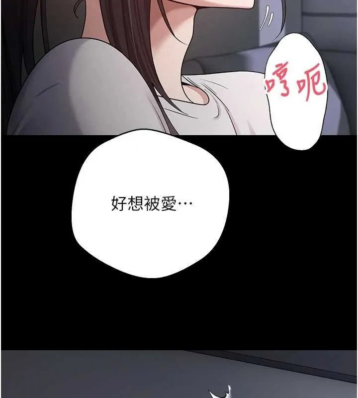 第56话-寂寞难耐的夜晚 17