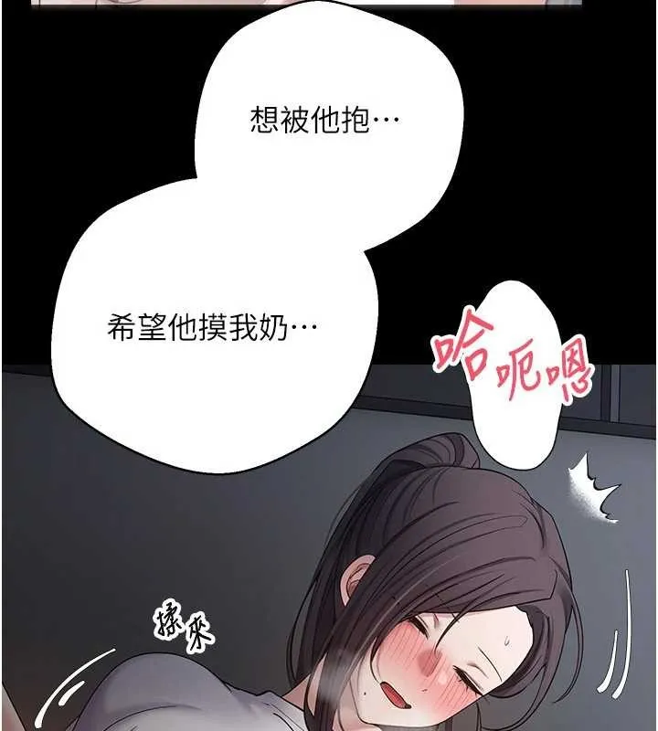 第56话-寂寞难耐的夜晚 21