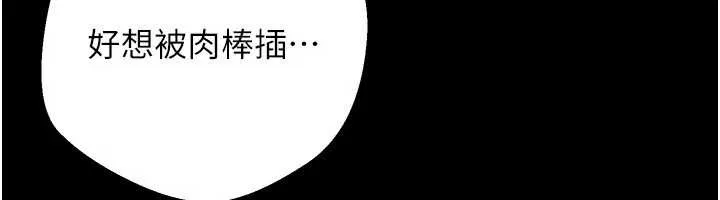 第56话-寂寞难耐的夜晚 25