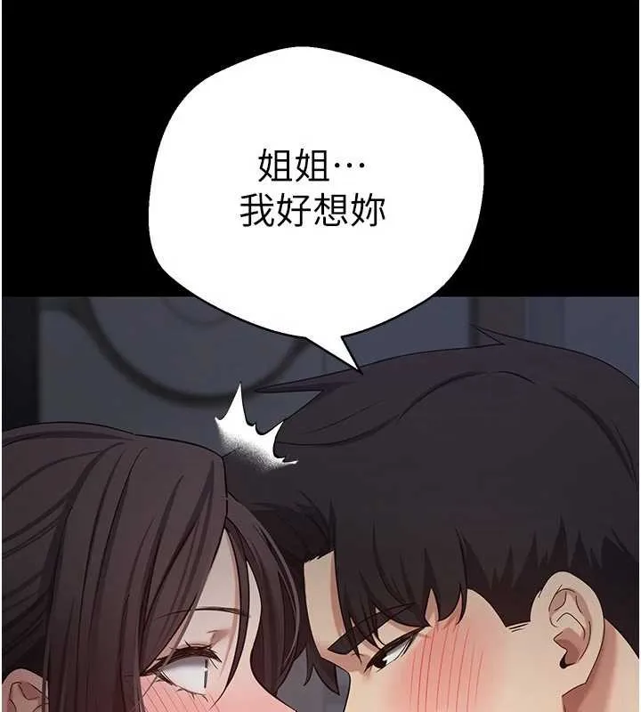 第56话-寂寞难耐的夜晚 31
