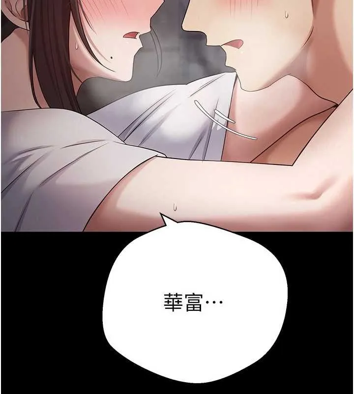 第56话-寂寞难耐的夜晚 32