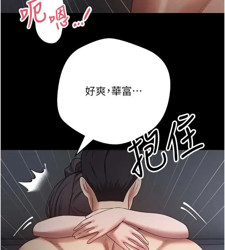 第56话-寂寞难耐的夜晚 35