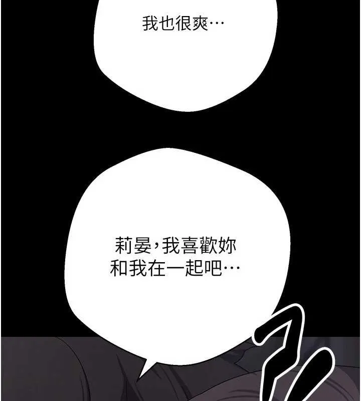 第56话-寂寞难耐的夜晚 37