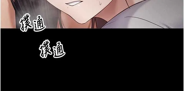 第56话-寂寞难耐的夜晚 41