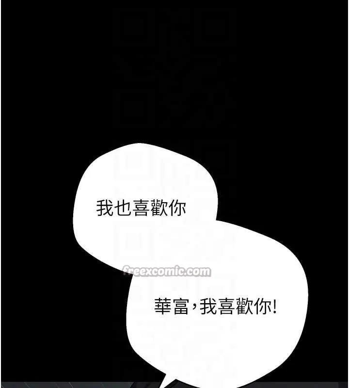 第56话-寂寞难耐的夜晚 42