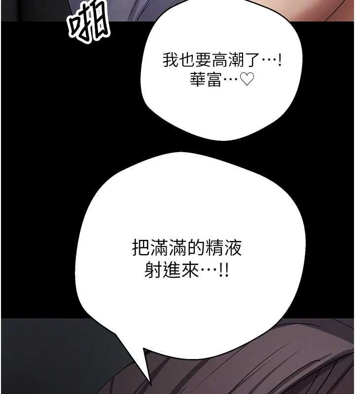 第56话-寂寞难耐的夜晚 46