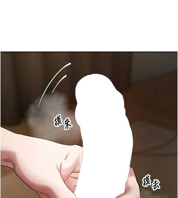第56话-寂寞难耐的夜晚 60