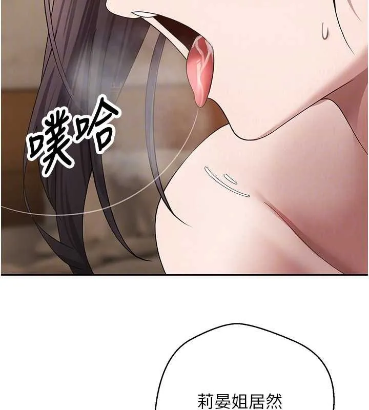 第56话-寂寞难耐的夜晚 65