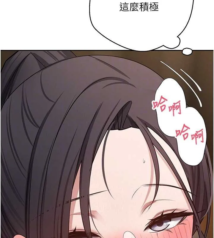 第56话-寂寞难耐的夜晚 66