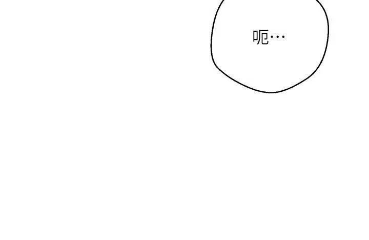 第56话-寂寞难耐的夜晚 79