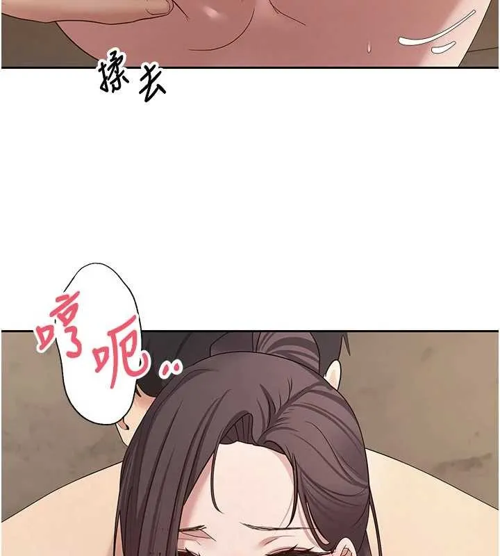 第56话-寂寞难耐的夜晚 108