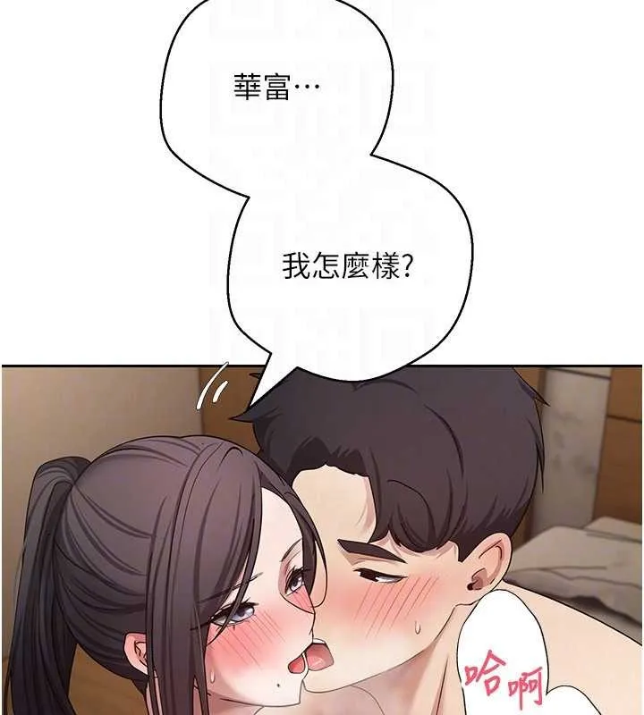第56话-寂寞难耐的夜晚 114