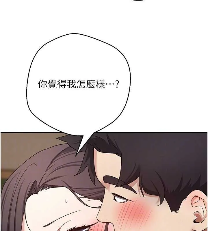 第56话-寂寞难耐的夜晚 116