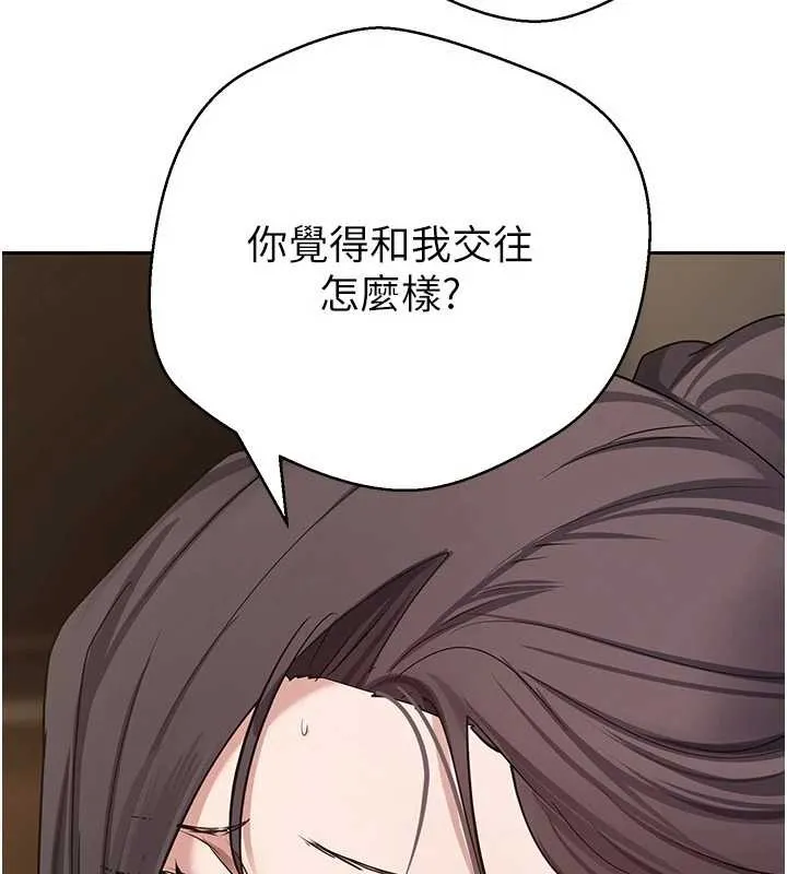 第56话-寂寞难耐的夜晚 120