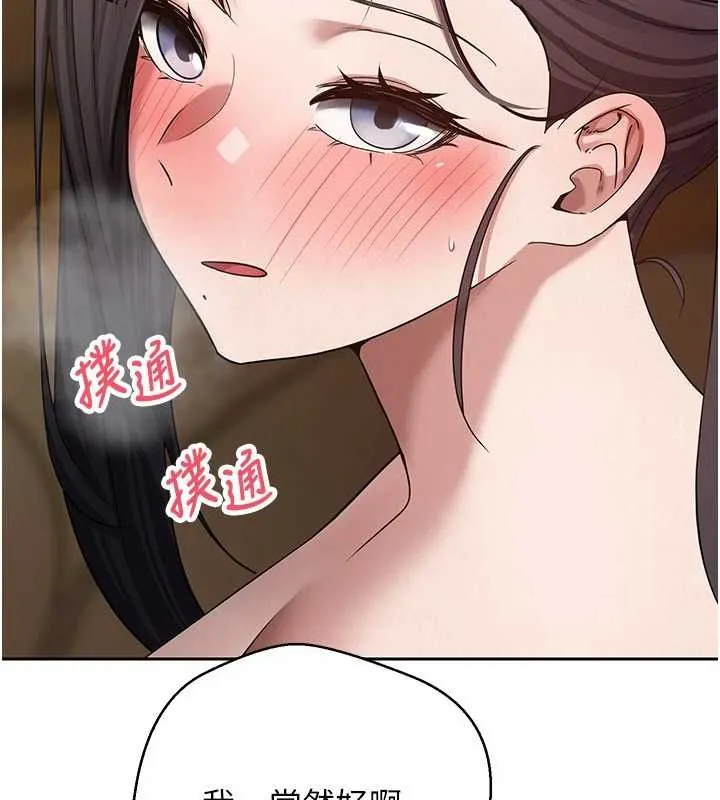 第56话-寂寞难耐的夜晚 121