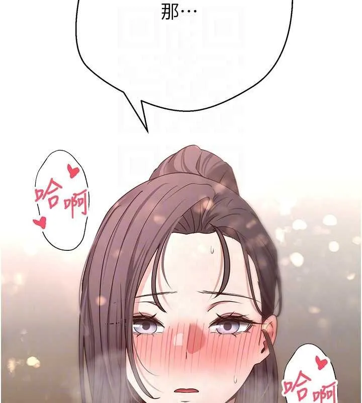 第56话-寂寞难耐的夜晚 132