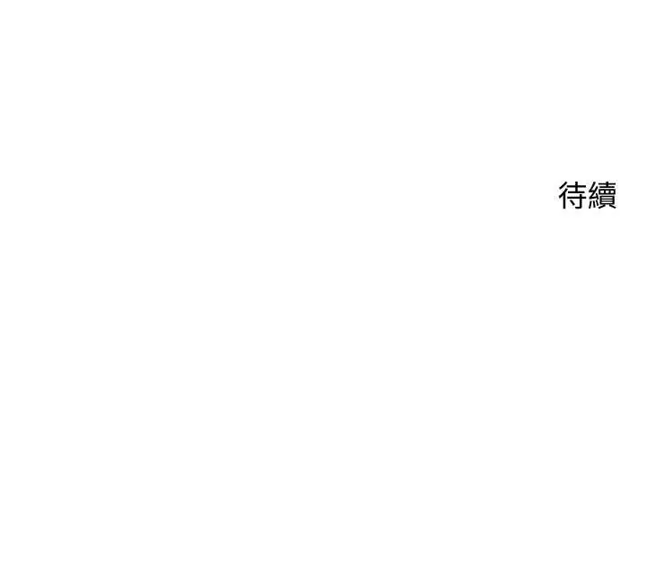 第56话-寂寞难耐的夜晚 135