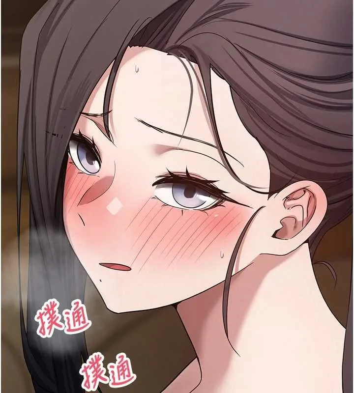 第57话-我想怀上你的种♥ 2
