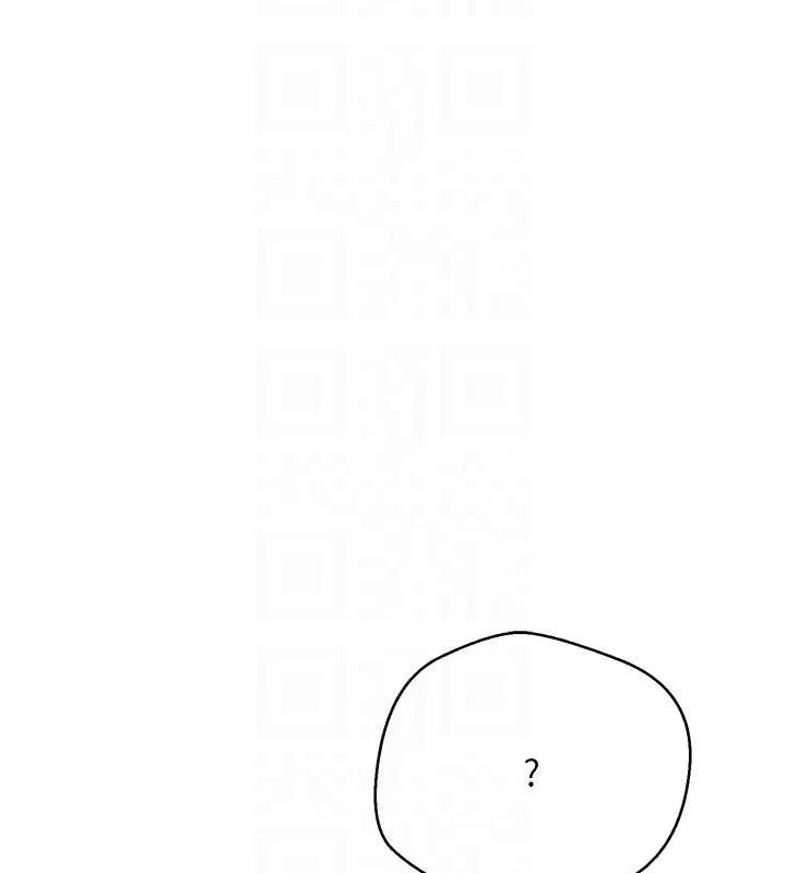 第57话-我想怀上你的种♥ 17