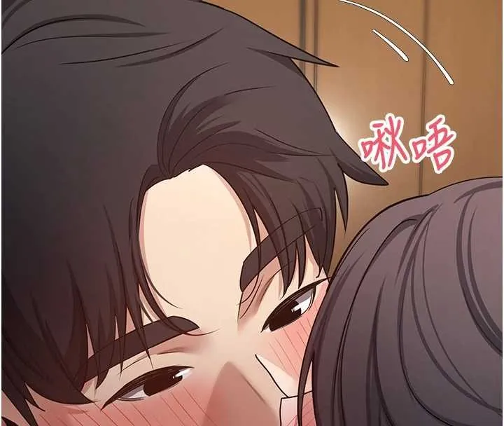 第57话-我想怀上你的种♥ 50