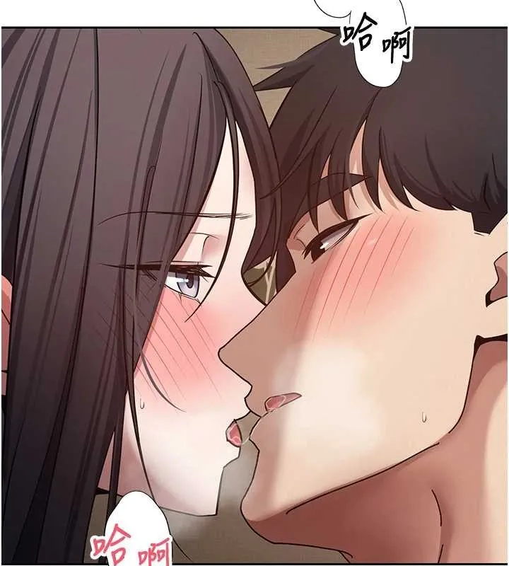 第57话-我想怀上你的种♥ 52