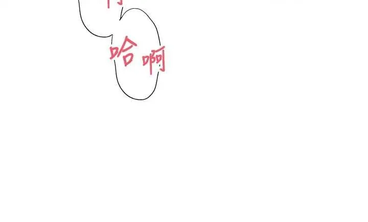 第57话-我想怀上你的种♥ 53
