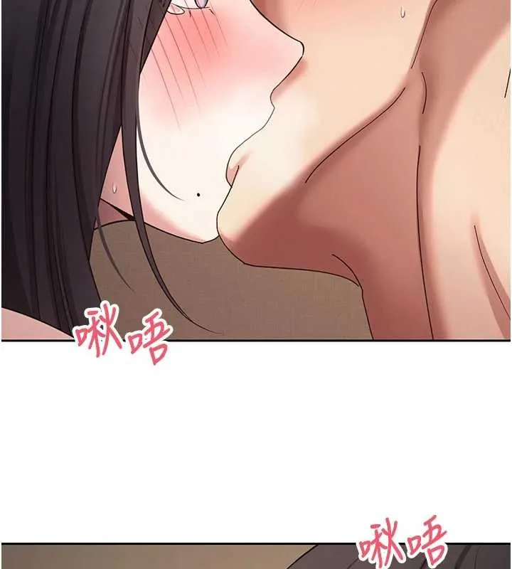 第57话-我想怀上你的种♥ 69